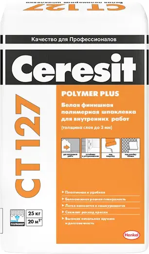 Ceresit CT 127 Polymer Plus шпатлевка финишная полимерная для внутренних работ (25 кг)