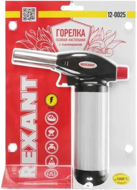 Rexant Kranz GT-25 горелка газовая настольная с пьезоподжигом №12-0025