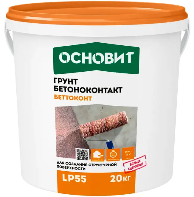 Основит Бетон-контакт LP 55 грунт (20 кг) розовый