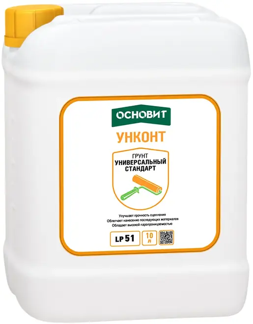 Основит Унконт LP 51 Стандарт грунт универсальный (10 л)