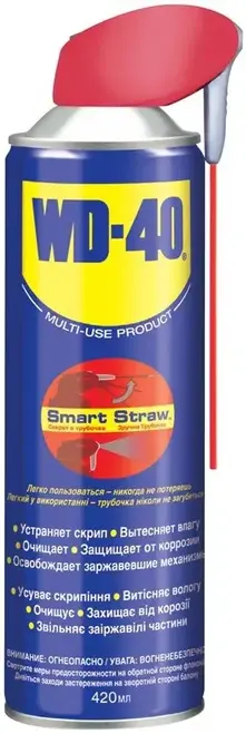 WD-40 Секрет в Трубочке средство универсальное (420 мл)