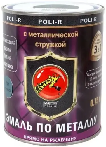 Поли-Р эмаль с металлической стружкой по ржавчине (750 мл) гранитная №718