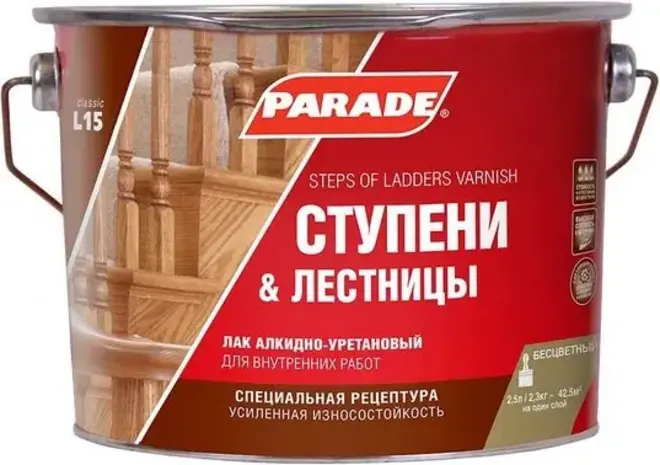 Parade L15 Ступени & Лестницы лак алкидно-уретановый (2.5 л) глянцевый