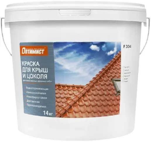 Оптимист F 304 краска для крыш и цоколя для ответственных наружных работ (14 кг) белая