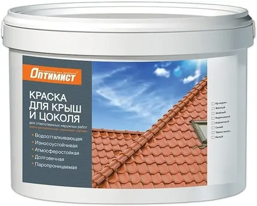 Оптимист F 304 краска для крыш и цоколя для ответственных наружных работ (45 кг) белая