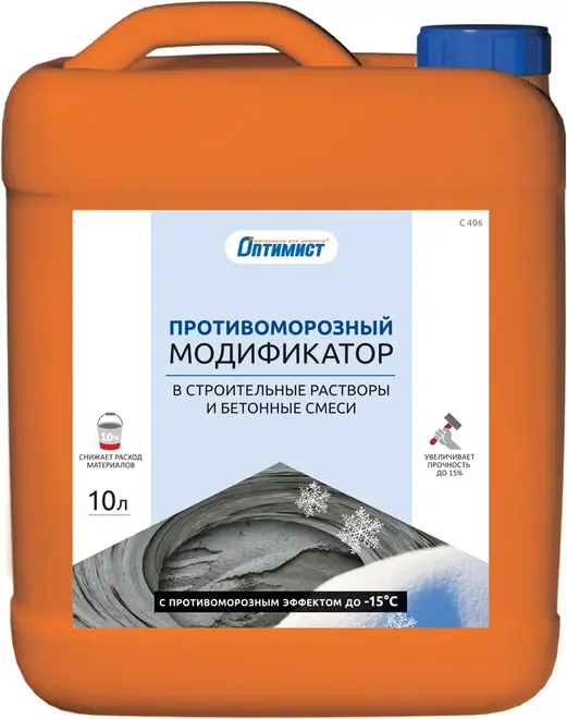 Оптимист C 406 противоморозная добавка модификатор (10 л)