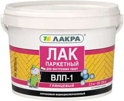 Лакра ВЛП-1 лак паркетный акриловый воднодисперсионный (2.5 кг) матовый