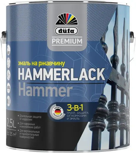 Dufa Premium Hammerlack эмаль на ржавчину (2.5 л) черная молотковая глянцевая