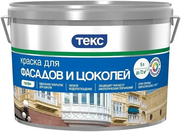 Текс Профи краска для фасадов и цоколей (9 л) белая