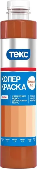 Текс Профи колер краска для колеровки водно-дисперсионных красок (750 мл) бежевая