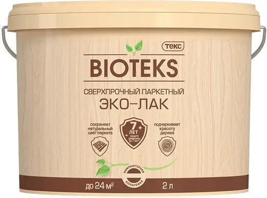 Текс Bioteks сверхпрочный паркетный эко-лак (2 л) полуматовый
