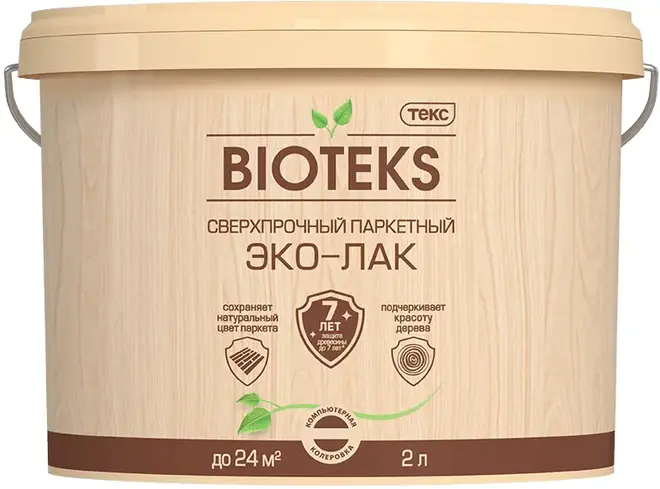 Текс Bioteks сверхпрочный паркетный эко-лак (2 л) полуматовый