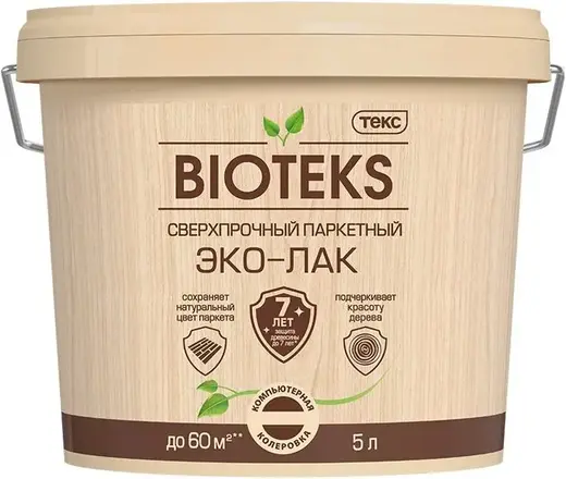 Текс Bioteks сверхпрочный паркетный эко-лак (5 л) полуматовый