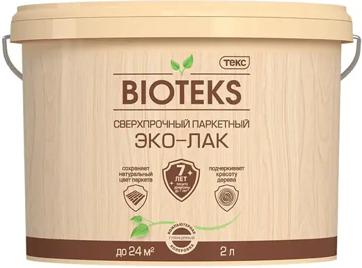 Текс Bioteks сверхпрочный паркетный эко-лак (2 л) глянцевый