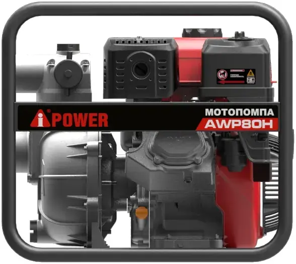 A-Ipower AWP80H мотопомпа бензиновая высоконапорная №30431