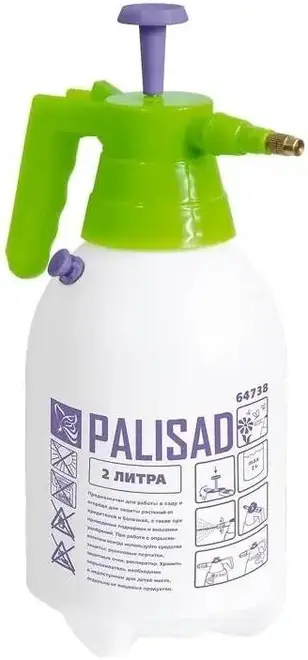 Palisad опрыскиватель ручной (2 л) №64738