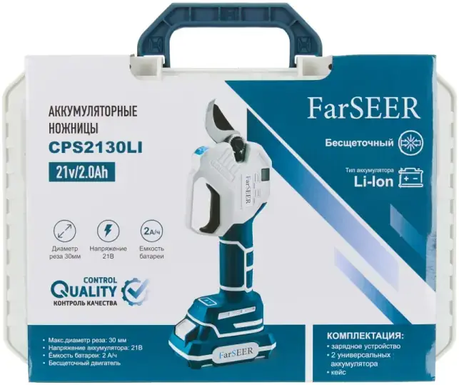 Farseer CPS2130Li секатор аккумуляторный №7727000033