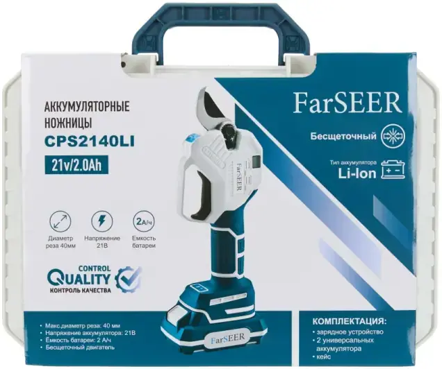 Farseer CPS2140Li секатор аккумуляторный №7727000034