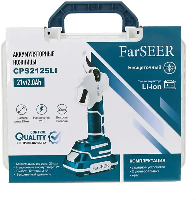 Farseer CPS2125Li секатор аккумуляторный №7727000032