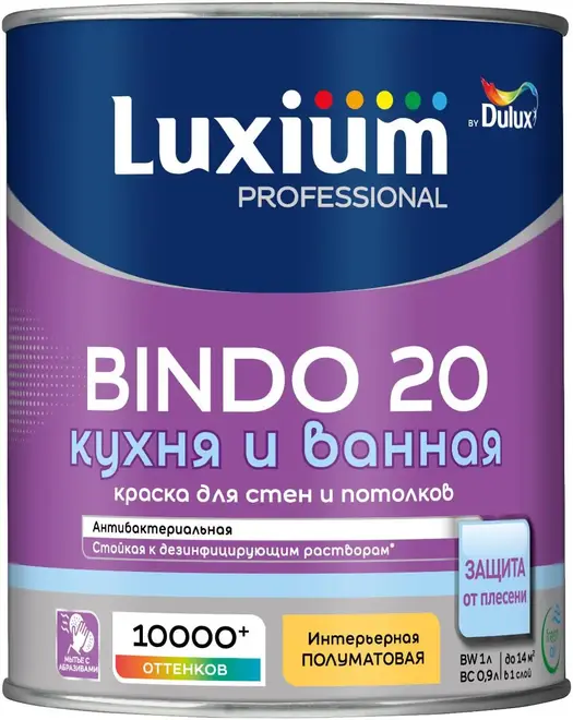 Dulux Luxium Professional Bindo Фасадная краска для минеральных поверхностей (1 л) белая