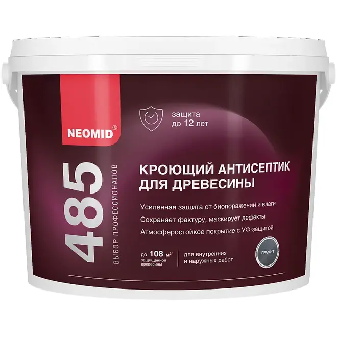 Неомид 485 антисептик кроющий для древесины (9 л) графит