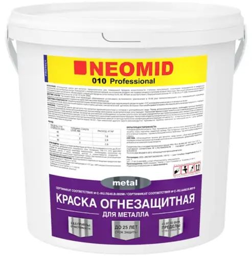Неомид 010 Metal краска огнезащитная для металла (150 кг) белая