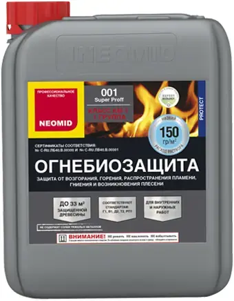 Неомид 001 Super Proff огнебиозащита (30 кг)