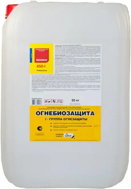Неомид 450-1 огнебиозащита (30 кг) красная