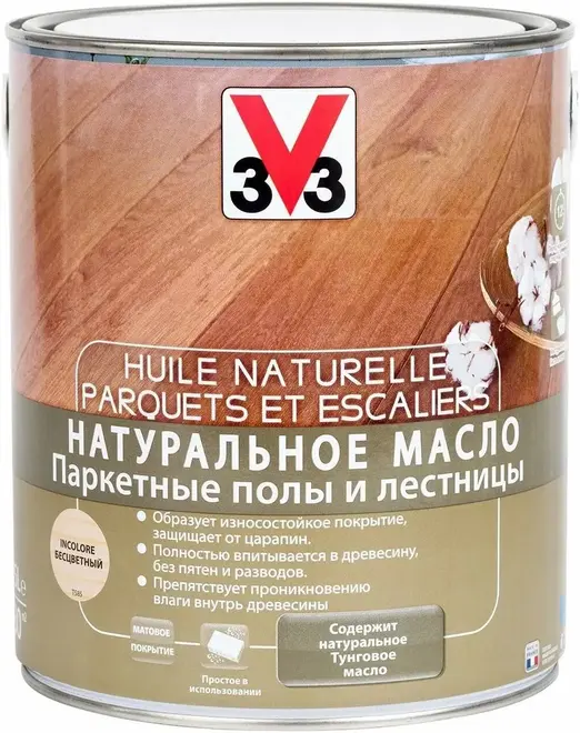 V33 Huile Naturelle Parquets et Escaliers натуральное масло (2.5 л) бесцветное