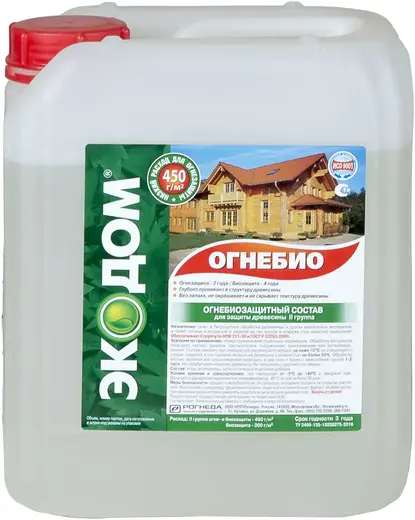 Экодом Огнебио огнебиозащитный пропиточный состав для защиты древесины (20 кг)