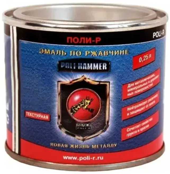 Поли-Р Poli-Hammer эмаль по металлу прямо на ржчавчину (250 мл) медная №1303 молотковая