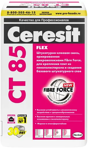 Ceresit CT 85 Flex штукатурно-клеевая смесь для пенополистирола (25 кг) летняя