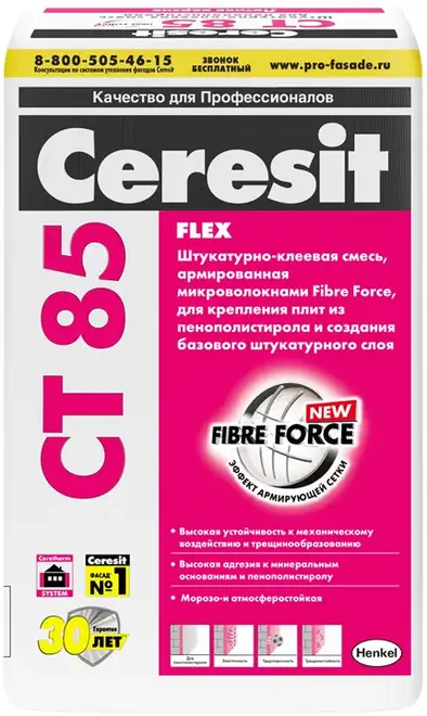 Церезит CT 85 Flex штукатурно-клеевая смесь для пенополистирола (25 кг) летняя