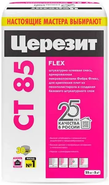 Церезит CT 85 Flex штукатурно-клеевая смесь для пенополистирола (25 кг) летняя