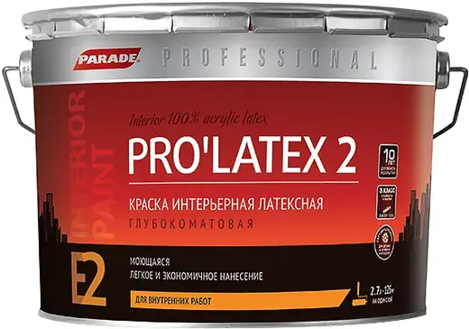 Parade Professional E2 Prolatex 2 краска интерьерная латексная (2.7 л) белая