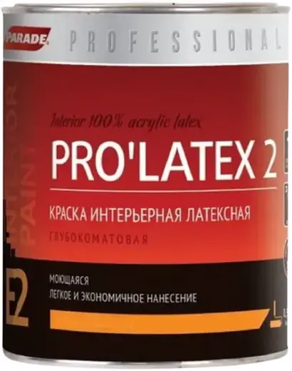 Parade Professional E2 Prolatex 2 краска интерьерная латексная (900 мл) бесцветная