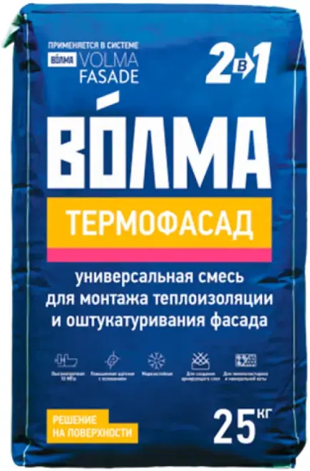 Волма Термофасад штукатурно-клеевая смесь для теплоизоляционных плит (25 кг)
