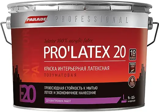 Parade Professional E20 Prolatex 20 краска интерьерная латексная (9 л) бесцветная