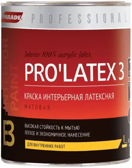 Parade Professional E3 Prolatex 3 краска интерьерная латексная (900 мл) белая