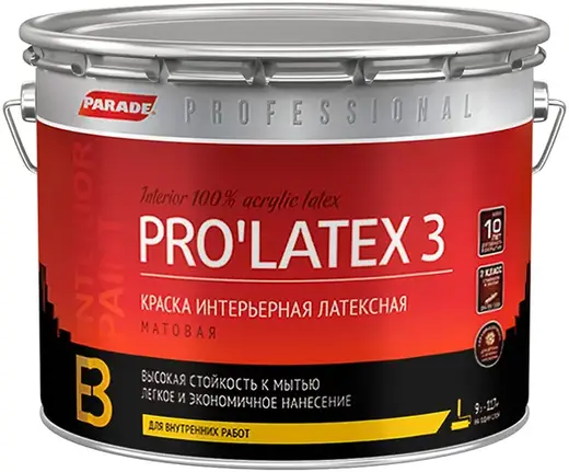 Parade Professional E3 Prolatex 3 краска интерьерная латексная (9 л) белая