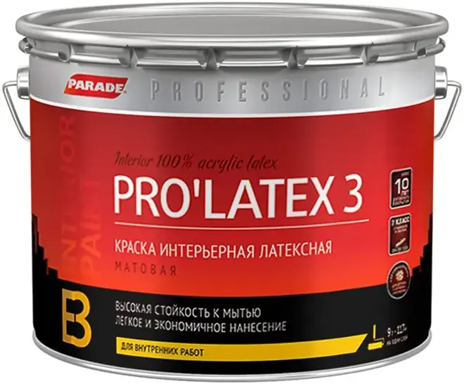 Parade Professional E3 Prolatex 3 краска интерьерная латексная (9 л) бесцветная