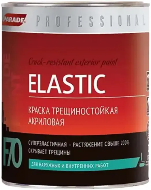 Parade Professional F70 Elastic краска трещиностойкая акриловая (900 мл) белая