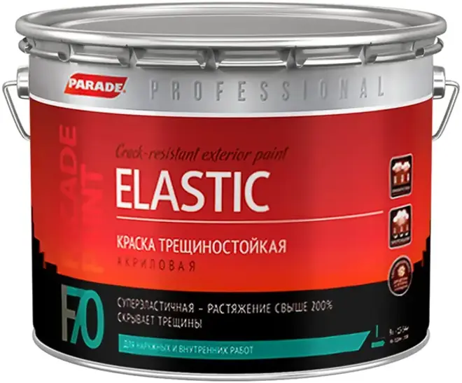 Parade Professional F70 Elastic краска трещиностойкая акриловая (9 л) белая