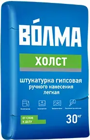 Волма Холст штукатурка гипсовая ручного нанесения легкая (30 кг)