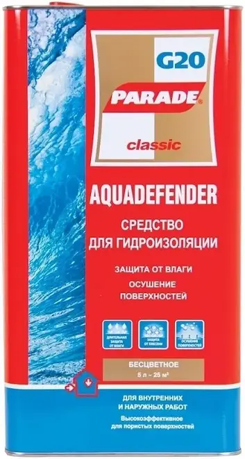 Parade G20 Aquadefender средство для гидроизоляции (5 л) бесцветное