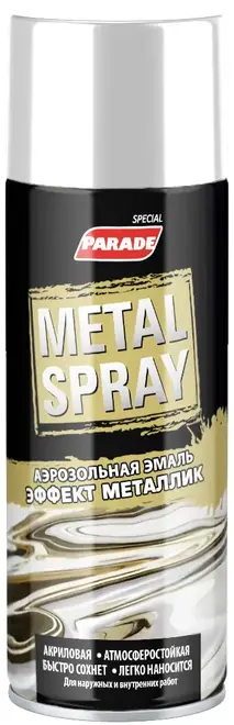 Parade Metal Spray аэрозольная эмаль (400 мл) серебро №1680 металлик