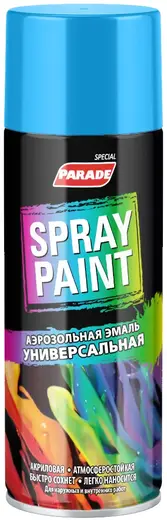 Parade Spray Paint аэрозольная эмаль универсальная (400 мл) голубая №15 полуглянцевая