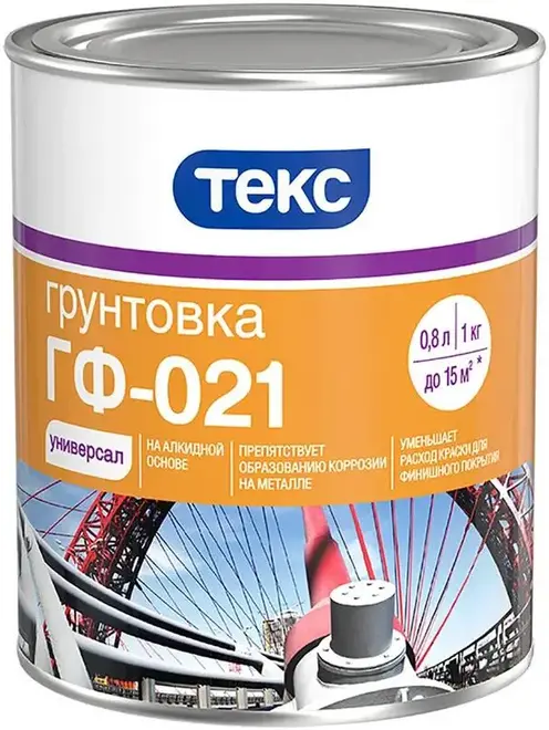 Текс Универсал ГФ-021 грунтовка антикоррозионная (1 кг) красно-коричневая