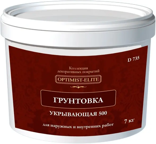 Оптимист Элит D 735 Укрывающая 500 грунтовка (7 кг база A) белая