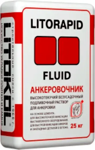 Литокол Litorapid Fluid Анкеровочник высокотекучий безусадочный подливочный раствор для анкеровки (25 кг)
